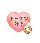 書き込める♥ドーナツのフレーム（個別スタンプ：6）