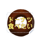 書き込める♥ドーナツのフレーム（個別スタンプ：7）