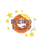 書き込める♥ドーナツのフレーム（個別スタンプ：10）