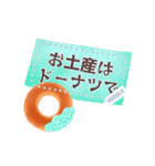 書き込める♥ドーナツのフレーム（個別スタンプ：12）