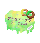 書き込める♥ドーナツのフレーム（個別スタンプ：16）