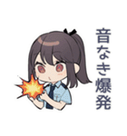 シュールなSF警察★矛盾指摘（個別スタンプ：4）