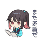 シュールなSF警察★矛盾指摘（個別スタンプ：7）
