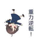 シュールなSF警察★矛盾指摘（個別スタンプ：8）