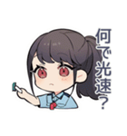 シュールなSF警察★矛盾指摘（個別スタンプ：11）