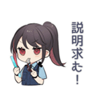 シュールなSF警察★矛盾指摘（個別スタンプ：13）