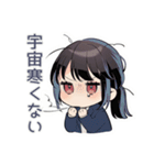 シュールなSF警察★矛盾指摘（個別スタンプ：14）
