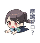シュールなSF警察★矛盾指摘（個別スタンプ：16）