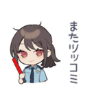 シュールなSF警察★矛盾指摘（個別スタンプ：20）
