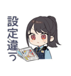 シュールなSF警察★矛盾指摘（個別スタンプ：28）