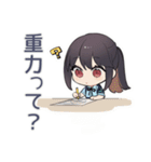シュールなSF警察★矛盾指摘（個別スタンプ：33）