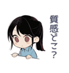 シュールなSF警察★矛盾指摘（個別スタンプ：34）