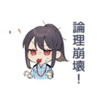 シュールなSF警察★矛盾指摘（個別スタンプ：40）