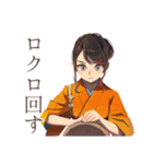 おしとやか着物女子★陶芸の日（個別スタンプ：4）