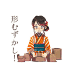 おしとやか着物女子★陶芸の日（個別スタンプ：6）