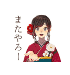 おしとやか着物女子★陶芸の日（個別スタンプ：7）