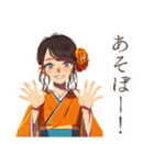 おしとやか着物女子★陶芸の日（個別スタンプ：10）