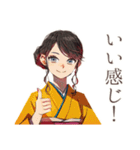 おしとやか着物女子★陶芸の日（個別スタンプ：14）