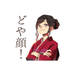 おしとやか着物女子★陶芸の日（個別スタンプ：17）