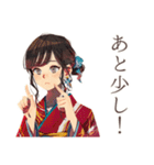 おしとやか着物女子★陶芸の日（個別スタンプ：20）