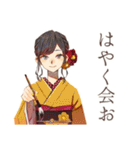 おしとやか着物女子★陶芸の日（個別スタンプ：22）