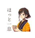 おしとやか着物女子★陶芸の日（個別スタンプ：25）