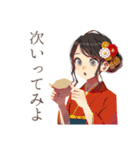 おしとやか着物女子★陶芸の日（個別スタンプ：27）