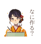 おしとやか着物女子★陶芸の日（個別スタンプ：30）