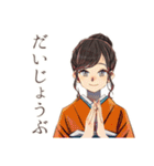 おしとやか着物女子★陶芸の日（個別スタンプ：32）
