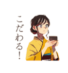 おしとやか着物女子★陶芸の日（個別スタンプ：33）