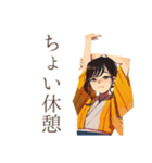 おしとやか着物女子★陶芸の日（個別スタンプ：34）