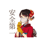 おしとやか着物女子★陶芸の日（個別スタンプ：35）