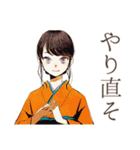 おしとやか着物女子★陶芸の日（個別スタンプ：38）