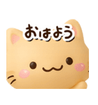 小さいトラネコ☆3D【どアップ】（個別スタンプ：1）