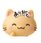 小さいトラネコ☆3D【どアップ】（個別スタンプ：2）