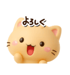 小さいトラネコ☆3D【どアップ】（個別スタンプ：6）