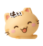 小さいトラネコ☆3D【どアップ】（個別スタンプ：7）