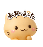 小さいトラネコ☆3D【どアップ】（個別スタンプ：9）