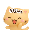 小さいトラネコ☆3D【どアップ】（個別スタンプ：12）