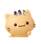 小さいトラネコ☆3D【どアップ】（個別スタンプ：17）