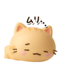 小さいトラネコ☆3D【どアップ】（個別スタンプ：18）