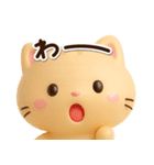 小さいトラネコ☆3D【どアップ】（個別スタンプ：20）