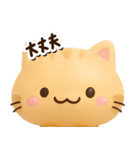 小さいトラネコ☆3D【どアップ】（個別スタンプ：22）