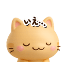 小さいトラネコ☆3D【どアップ】（個別スタンプ：23）