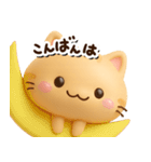 小さいトラネコ☆3D【どアップ】（個別スタンプ：25）