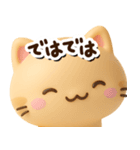 小さいトラネコ☆3D【どアップ】（個別スタンプ：27）