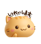 小さいトラネコ☆3D【どアップ】（個別スタンプ：29）