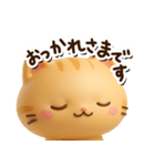 小さいトラネコ☆3D【どアップ】（個別スタンプ：31）