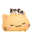 小さいトラネコ☆3D【どアップ】（個別スタンプ：32）