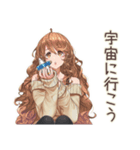 SF大好き★マイペース女子（個別スタンプ：4）